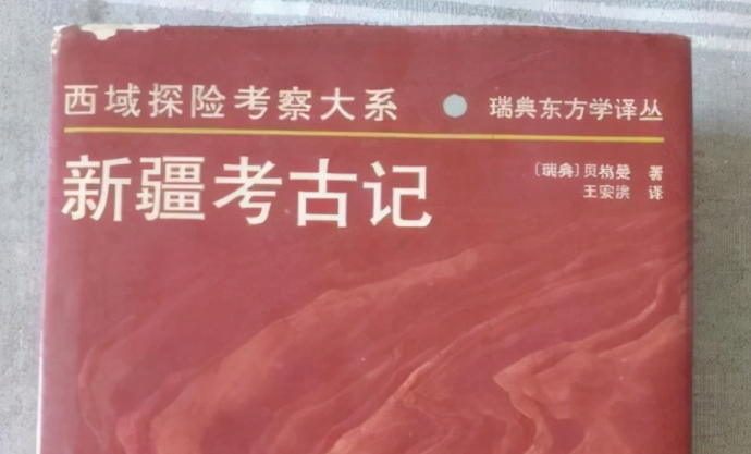 03年，新疆小河墓地挖出小河公主，4000年不腐，神秘微笑让人难忘