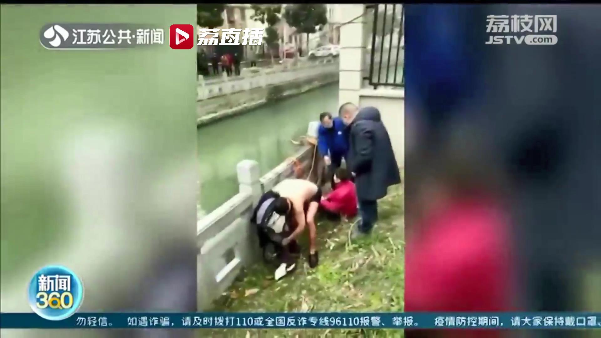 见义勇为！老妪不慎落水，老汉刺骨河中勇救人