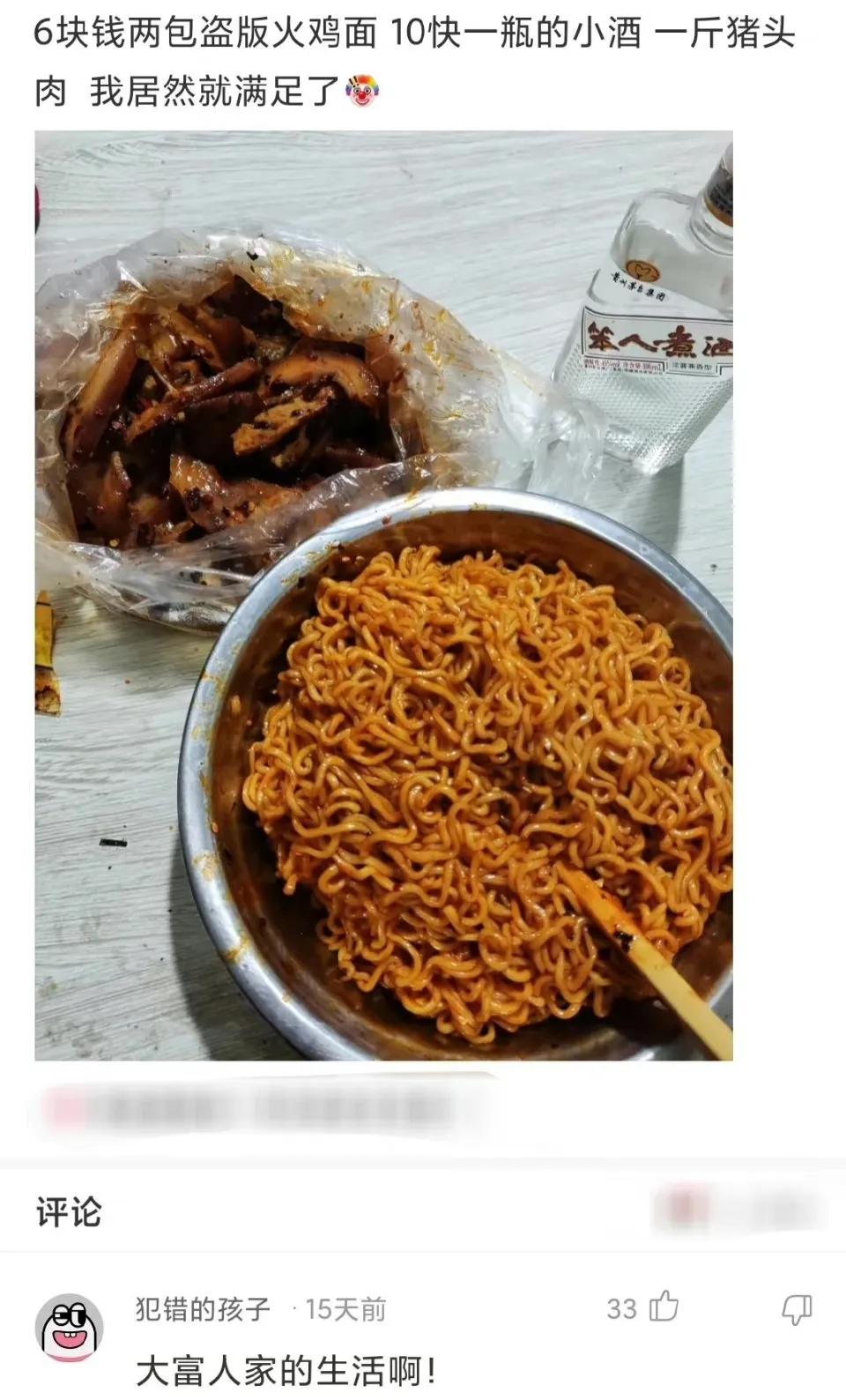 沙雕网友日常：文案撩得很追你又不肯，私信还叫我滚无情又残忍