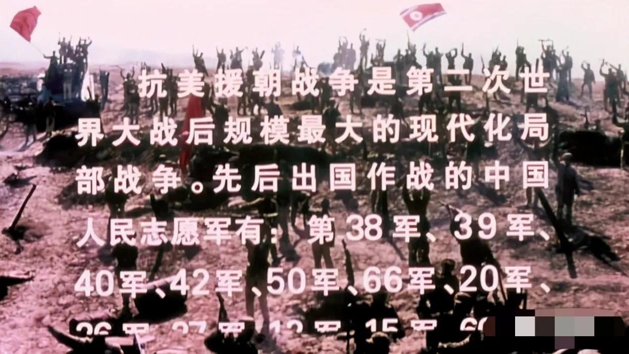 电视剧《抗美援朝》：斥资3000万，雪藏20年，为何不上映？
