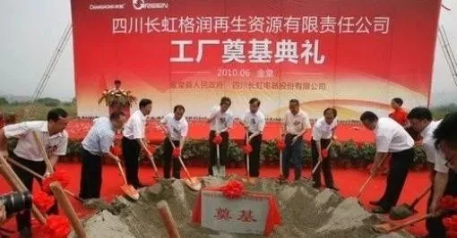 动力电池回收二十大龙头企业分析