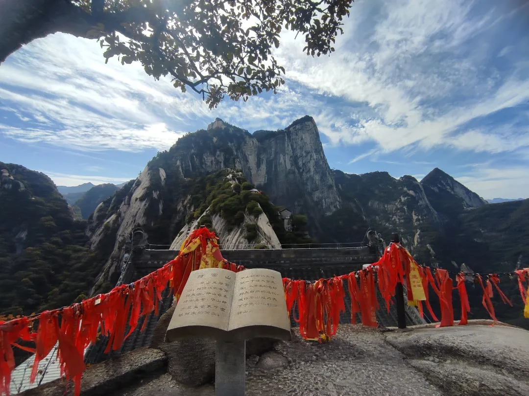 约定！待疫情散去，你我共赏华山美景~