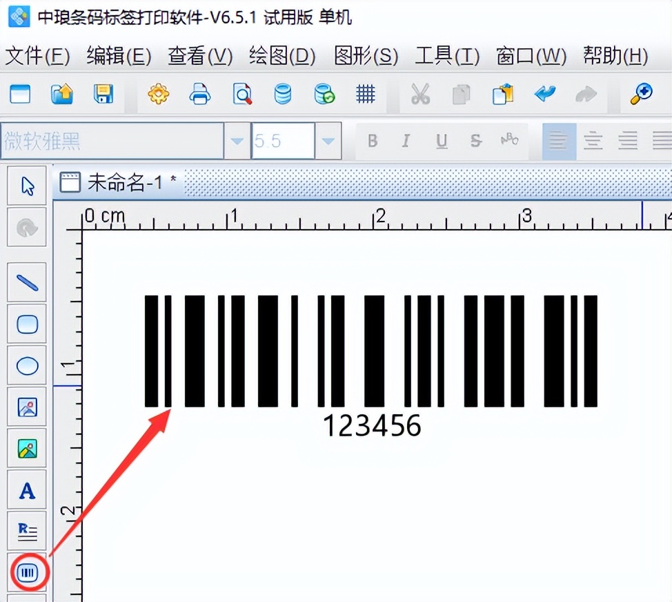 条码标签打印软件如何通过设置条码文字位置来实现排版效果