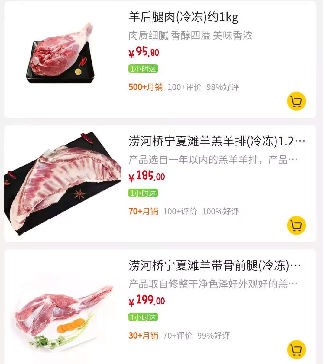 「年货大集」“最令人信赖的牛羊肉”,全在于家务大集!民族特色烟火气中一站购物