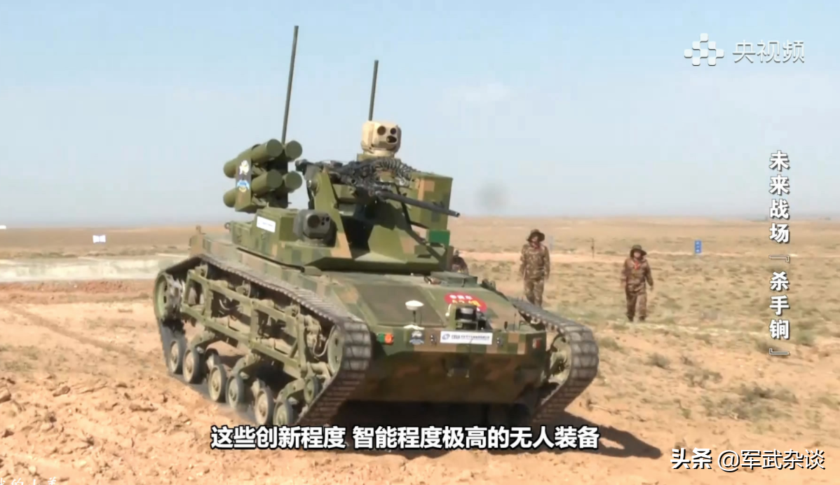 冲锋用无人车不用步兵？中国陆军加速“无人化”，无人坦克会有吗