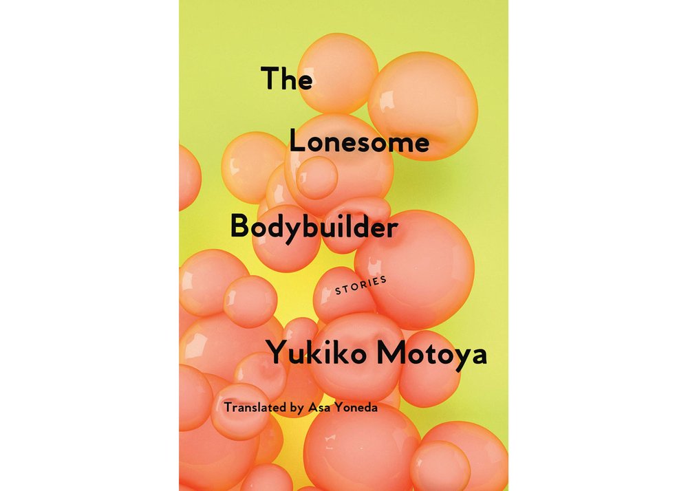 有史以来最好的 50 本日本书籍