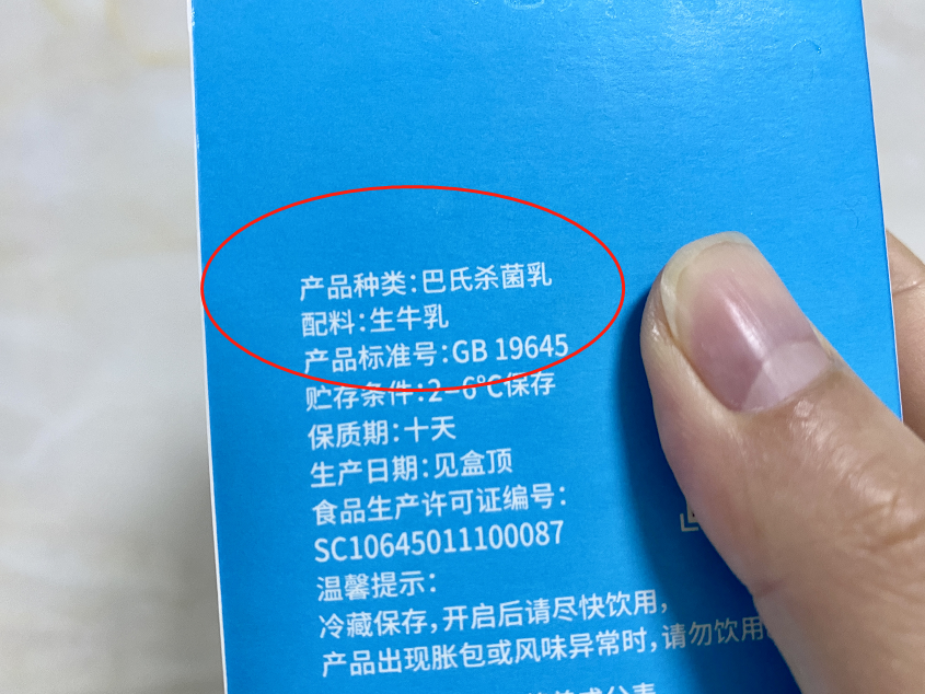 都是牛奶，“伊利”和“蒙牛”区别还真大，看完之后可别再买错了