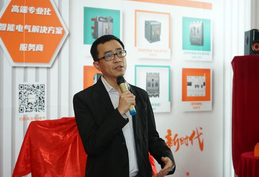推動綠色低碳發展，上海天毅行智能電氣正式揭牌