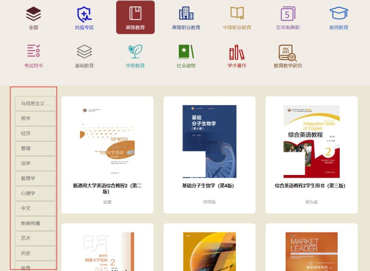 推荐15个大学生必备技能自学网站，转给身边大学生