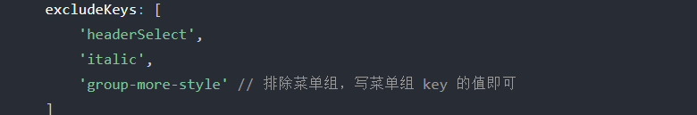 VUE前端编程：富文本编辑器wangEditor 5 工具条定制