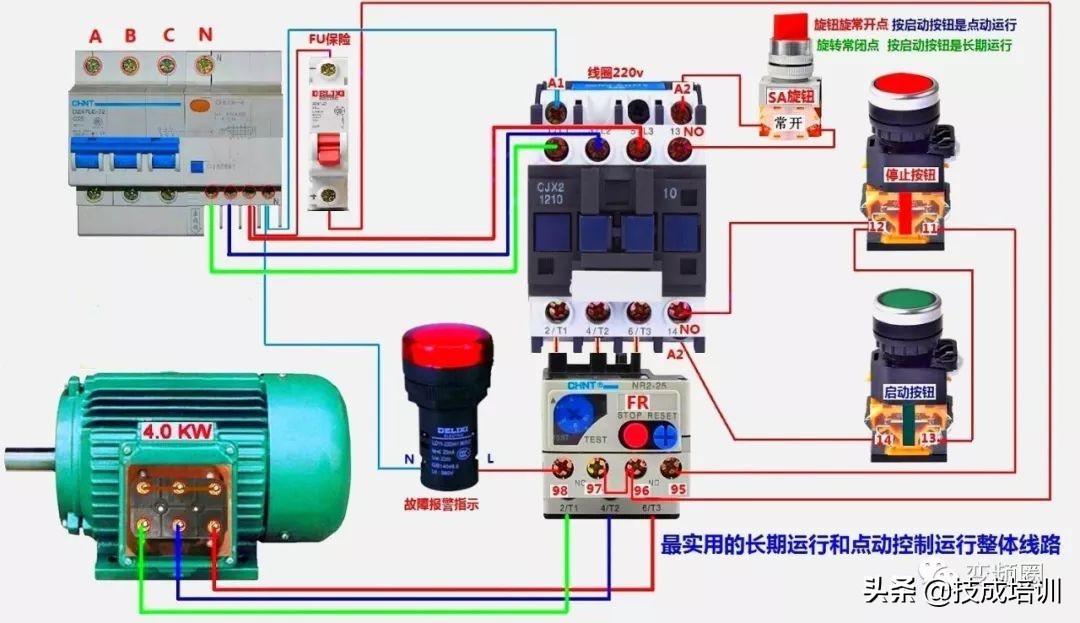 99例电气实物接线高清彩图，总有一例是你不知道的！建议收藏