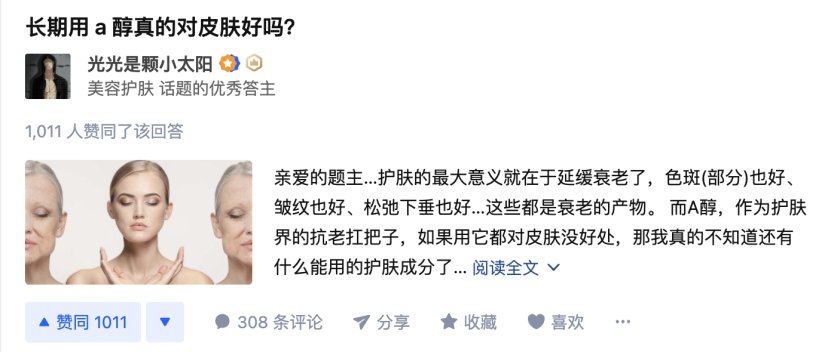 种草经济崩坏的当下，知乎种出一片森林