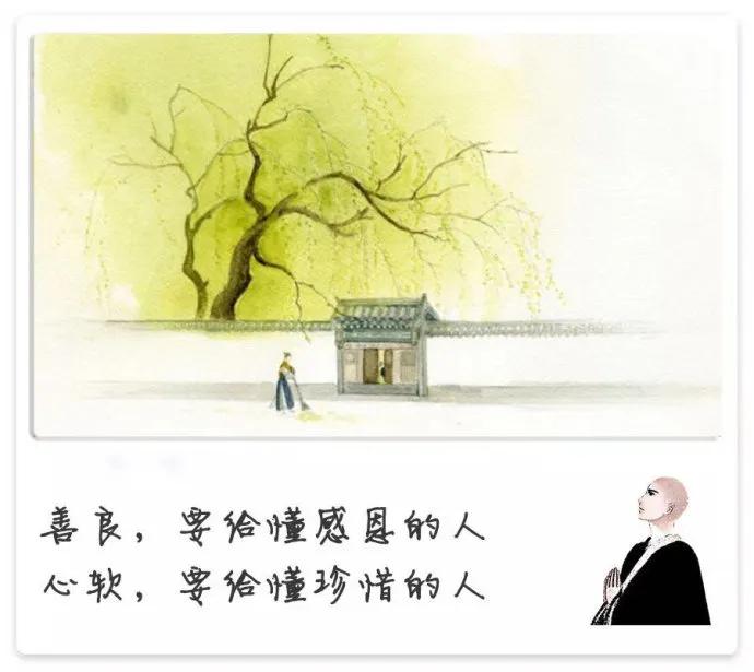 生活不易，余生很贵，请善待自己，且行且珍惜