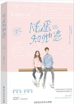 十本高分校园青春小说