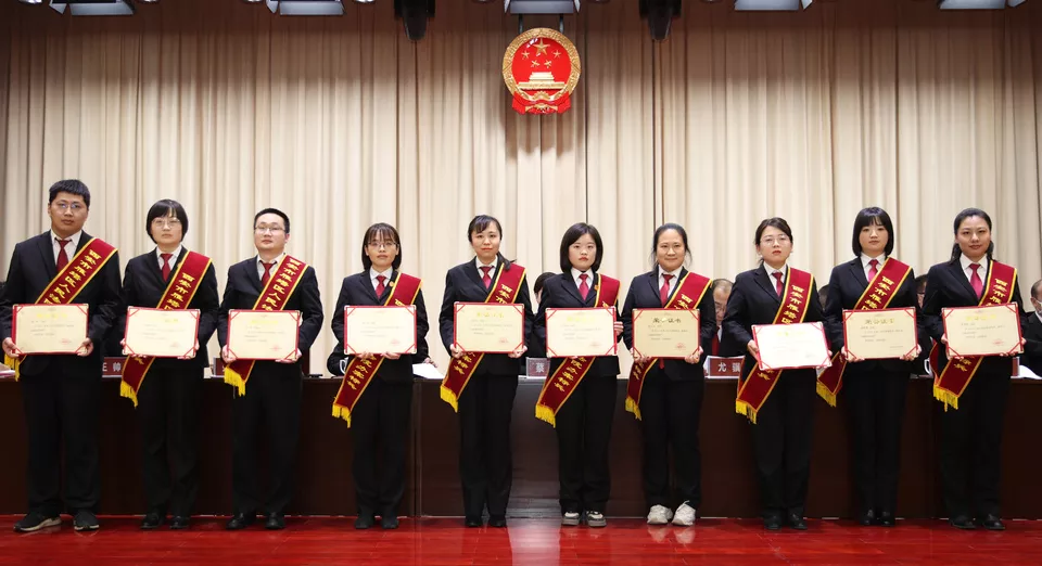 西安雁塔法院召开2021年度工作总结暨表彰大会