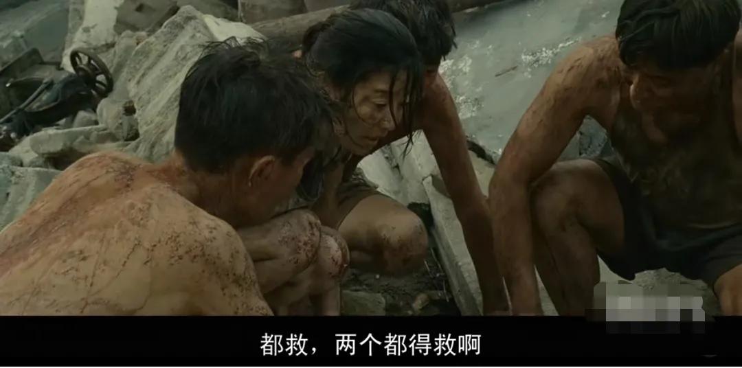 《唐山大地震》中，如果是你，你会怎么选择？