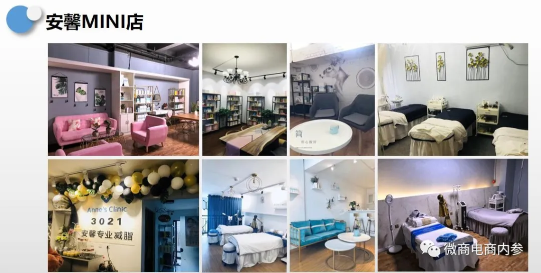 旗下多款产品存在责令改正记录,安馨微商的奖金制度有何种魅力?