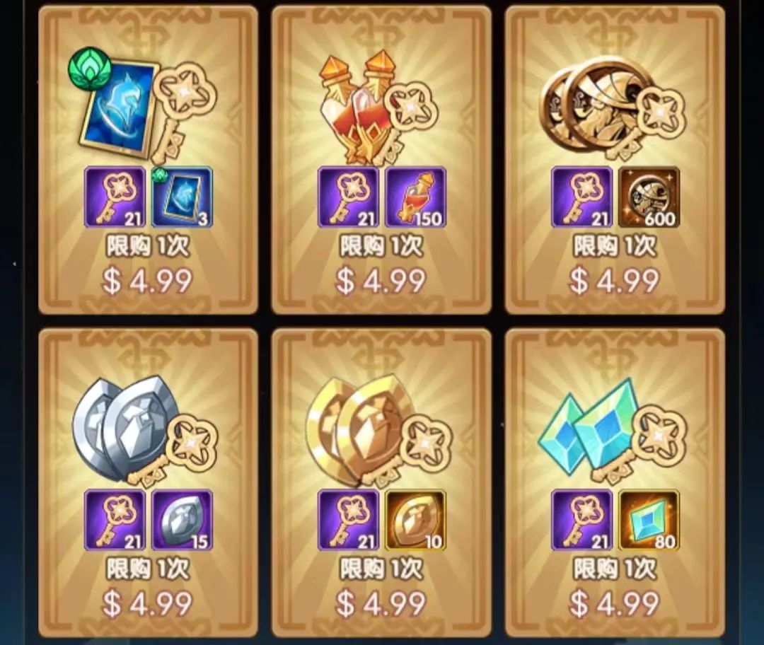 「爆料向」先遣服翻牌子活动他来了！神匣遗迹相关内容抢先看