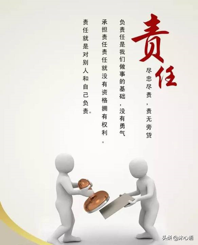 职场礼仪——春风至人前，礼仪生百媚