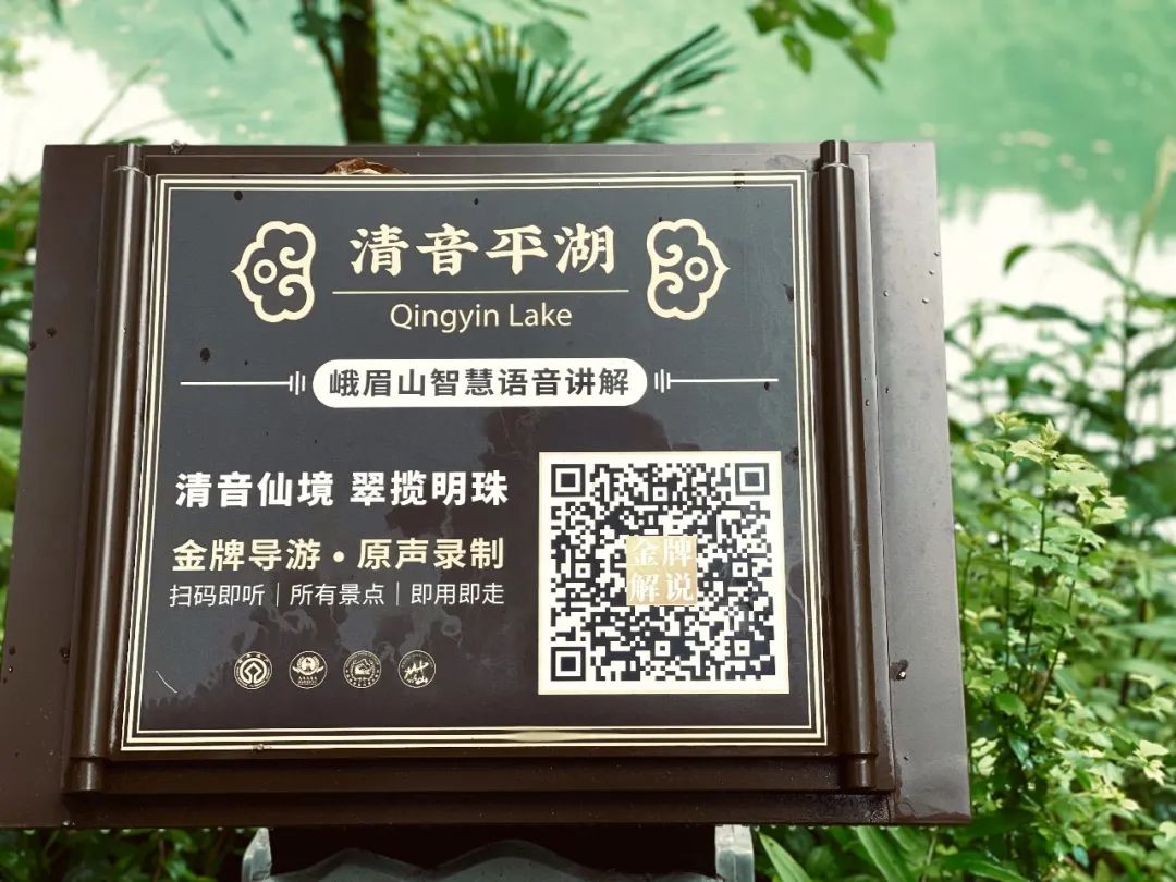 超詳細超實用！峨眉山2天1晚徒步攻略收藏起來慢慢看