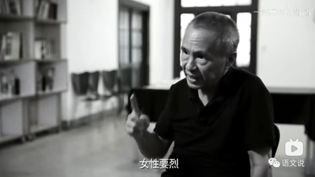 男要刚强，女性要烈