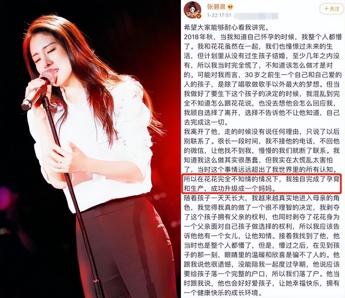 6大“未婚先孕”的女明星，结局告诉她们终究是打错了算盘