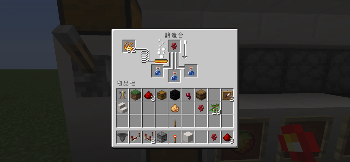#我的世界#上课了上课了，大家认真听“炼药机”的制作方法