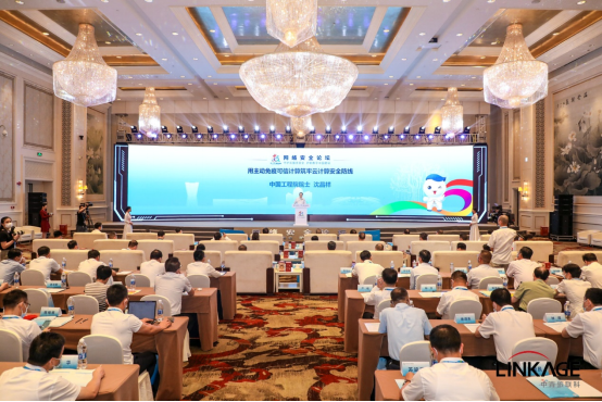 第五届数字中国建设成果展览会开馆首日，南威软件集团日程大事记