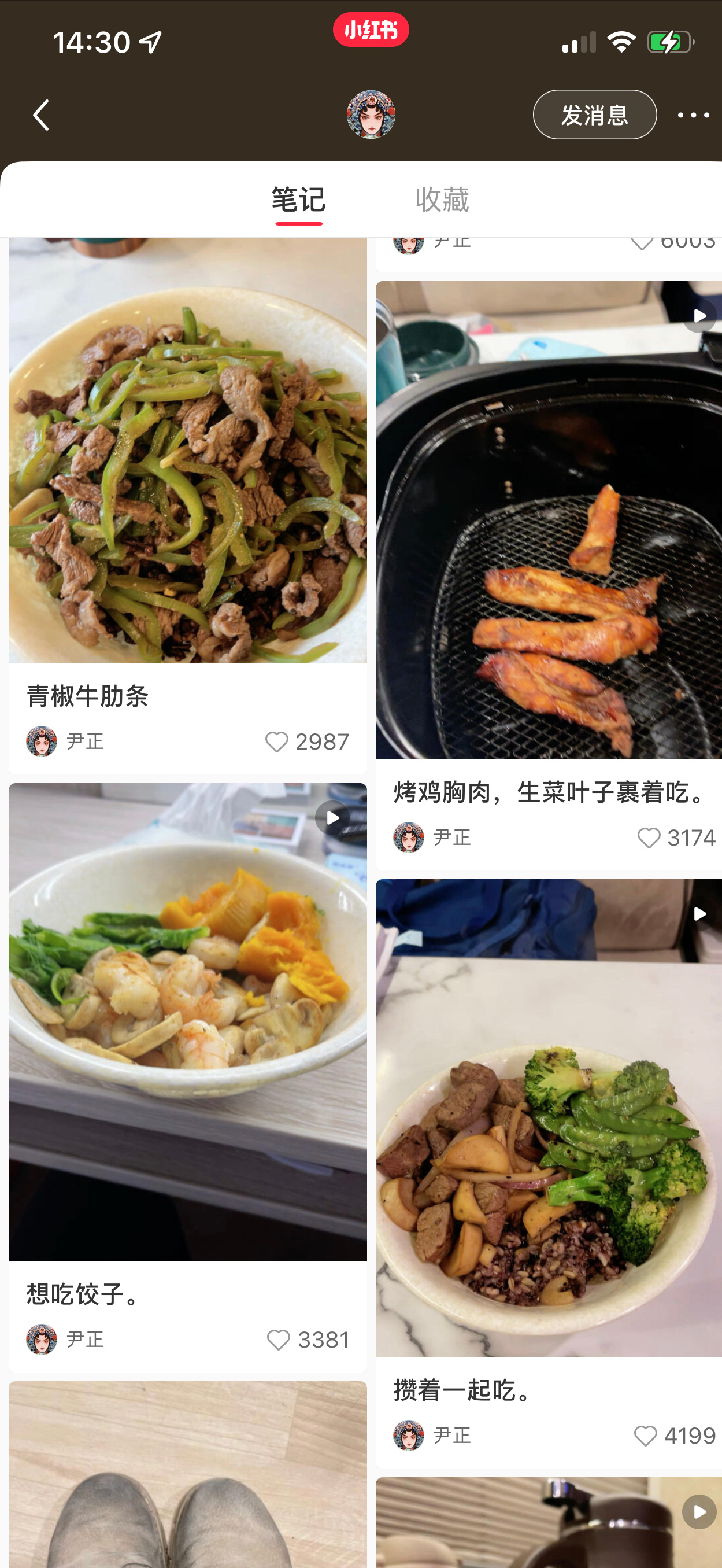 看到尹正的状态，网友大呼再也不相信减肥餐了