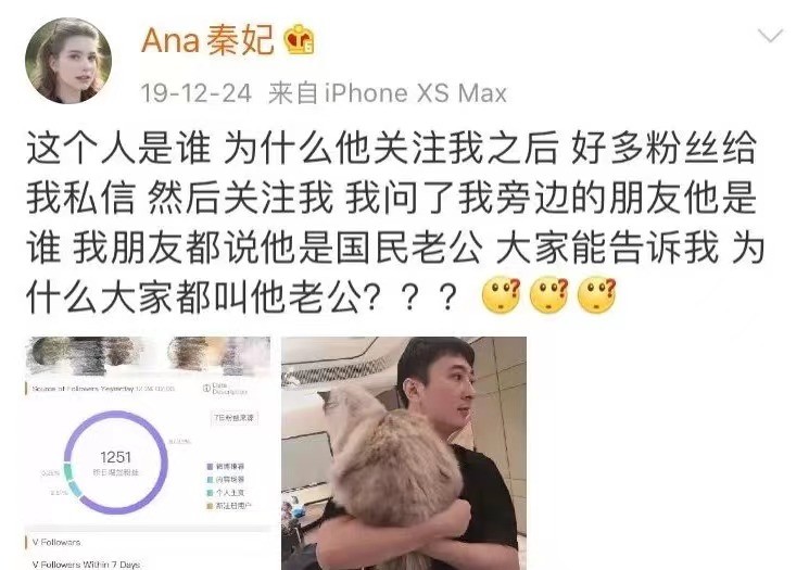 被王思聪悄悄关注的“4国混血模特”，颜值高身材好，衣品没得挑
