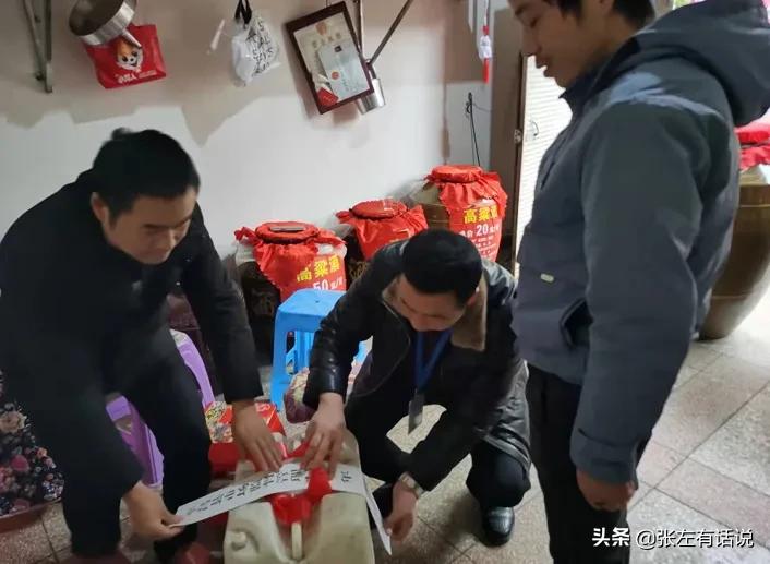 平昌铁拳出击严查不合格白酒案护民生