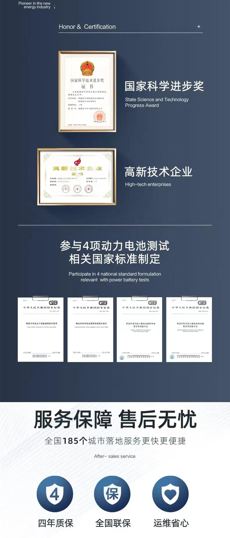 新能源充电桩选哪家的比较好？