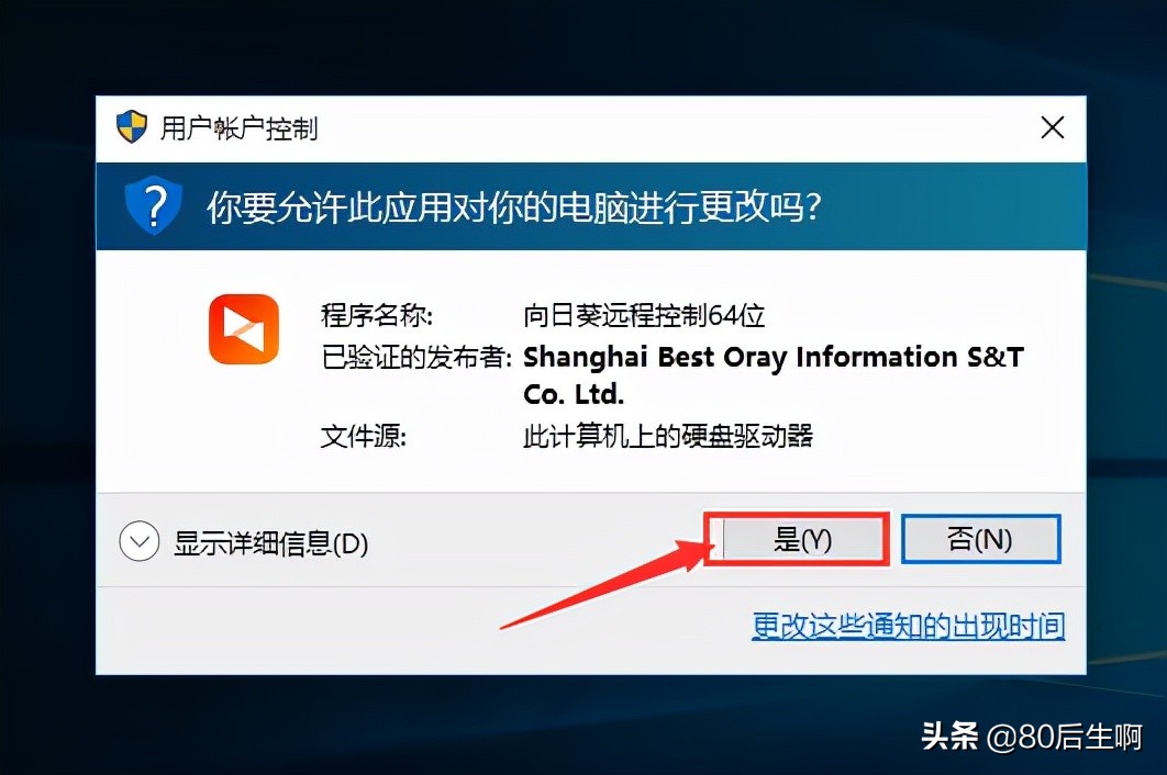 VMware虛擬機(jī)與物理機(jī)文件交互，這8種方法送給你