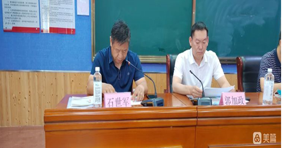 信息激活智慧 技術(shù)賦能教學(xué) 邯鄲魏縣小學(xué)教師課堂教學(xué)能力提升培訓(xùn)項(xiàng)目開班