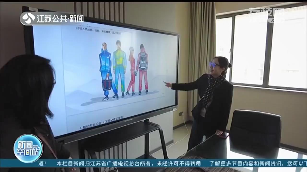 南京公司设备让“冰丝带”飘起来 盘点冬奥赛场上的江苏贡献