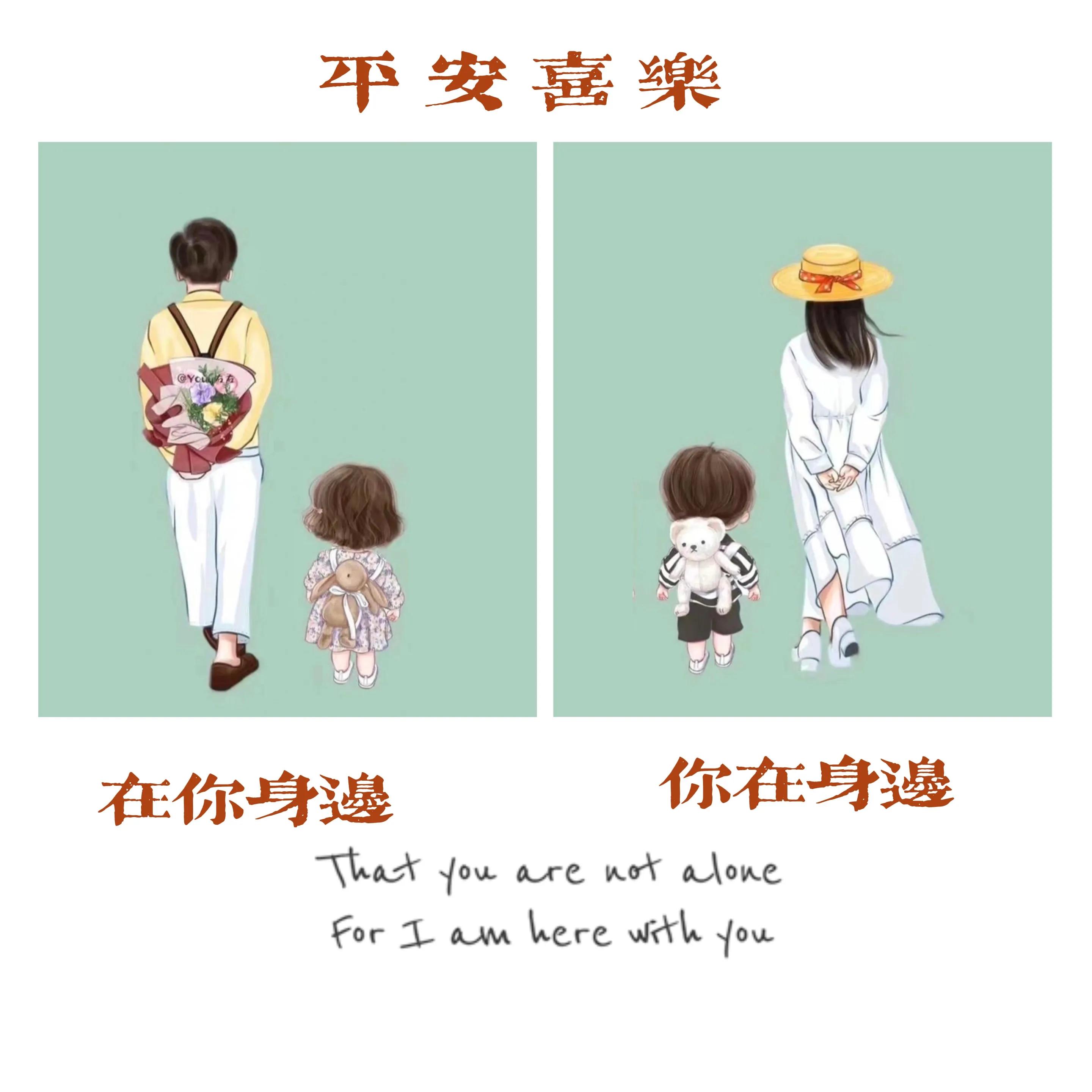 亲子|图文|惟你欢颜笑语 伴我漫漫长途有所依