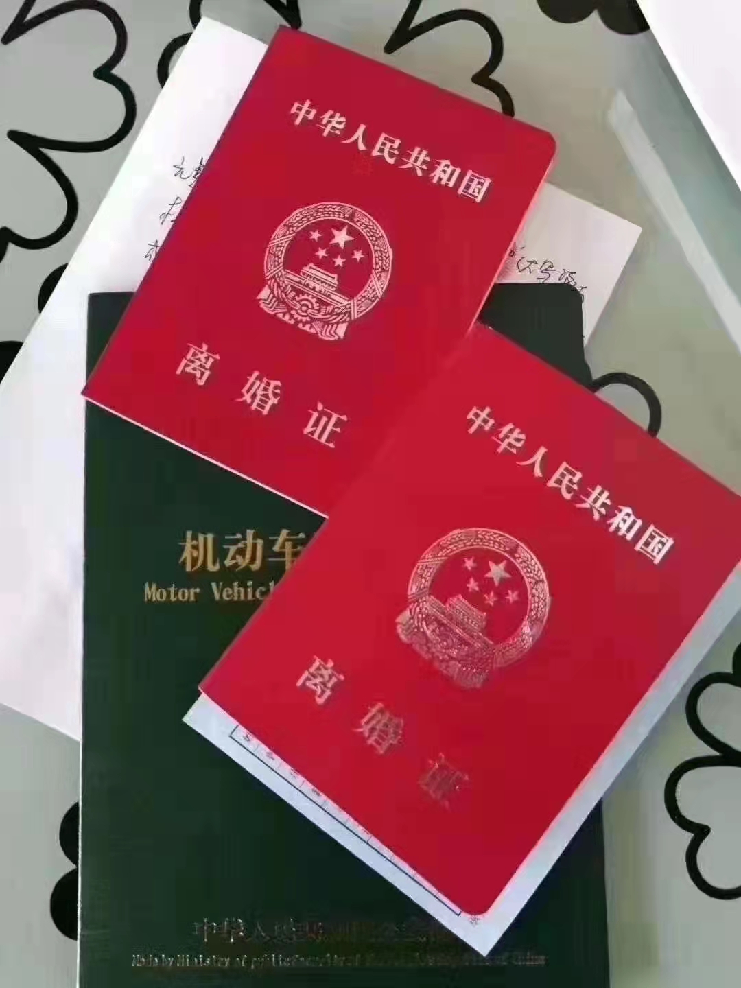 北京車牌｜北京車牌夫妻變更需要哪些資料
