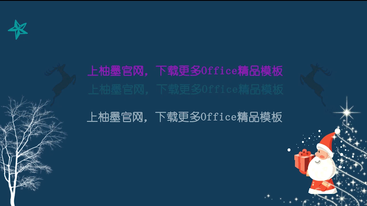 文字描边原来大有玄机，教你用PPT做出炫酷字效