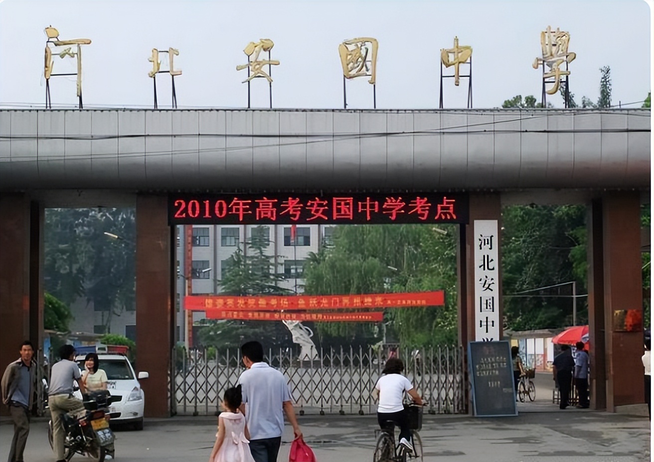 保定最好的五所高中，实力雄厚、成绩优秀！有你的母校吗？