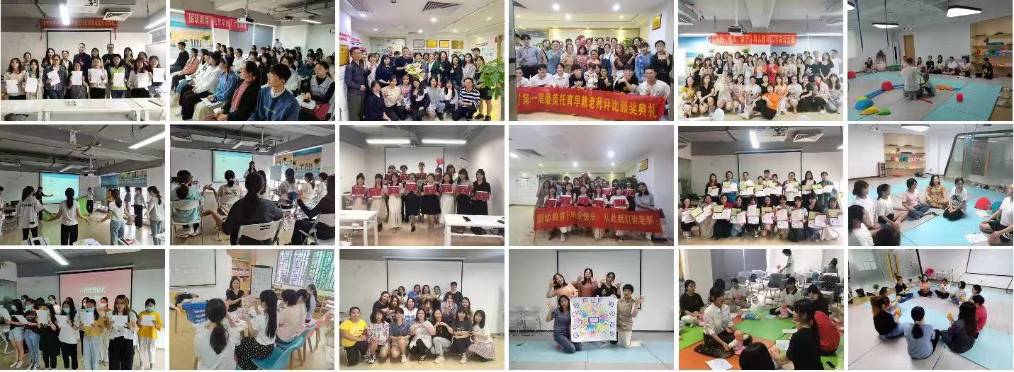 湖北省属国企湖北盐业集团携手广州国幼教育推进托育政策落地
