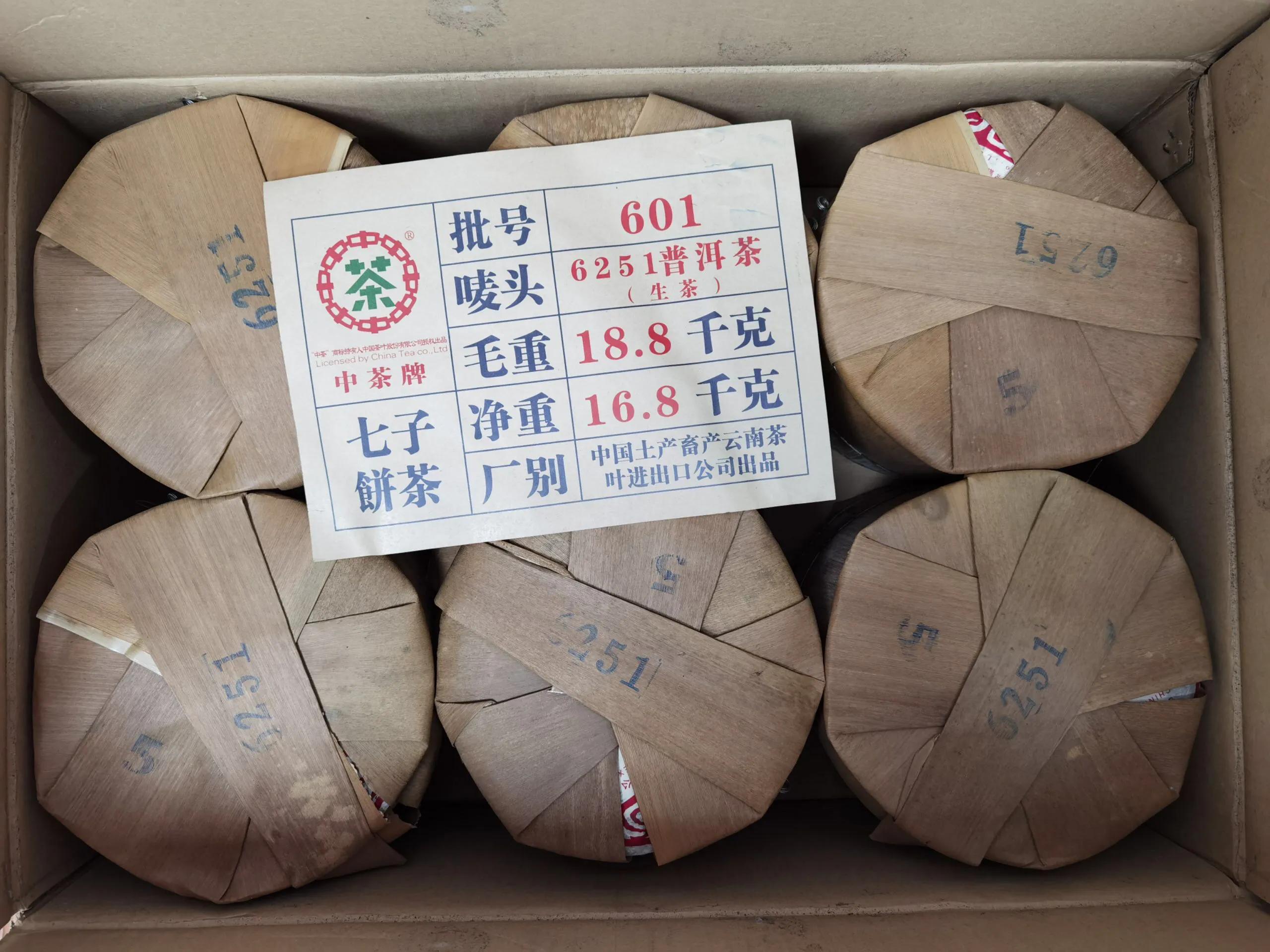 箱唛怎么读（一文了解名词箱唛的正确读音）
