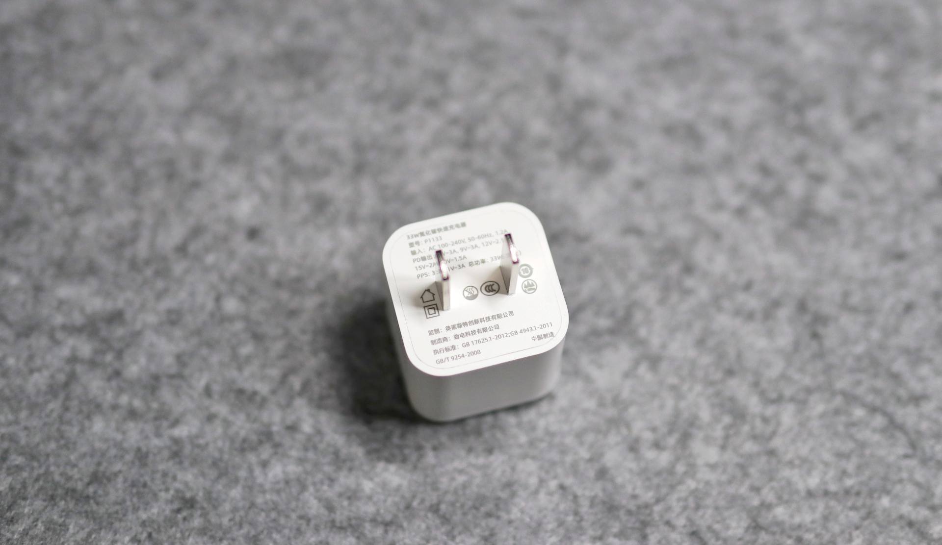 Iphone使用者該買啥充電器 Innostyle思拓快充裝置快看看 天天看點