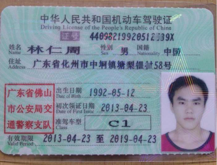 才知道！C1想要驾驶电动车、三轮车、老年代步车，只需考1种驾照