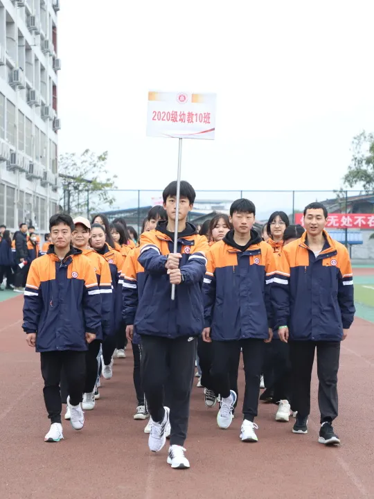 南充师范学校举行2021年“新华文轩杯”冬季运动会