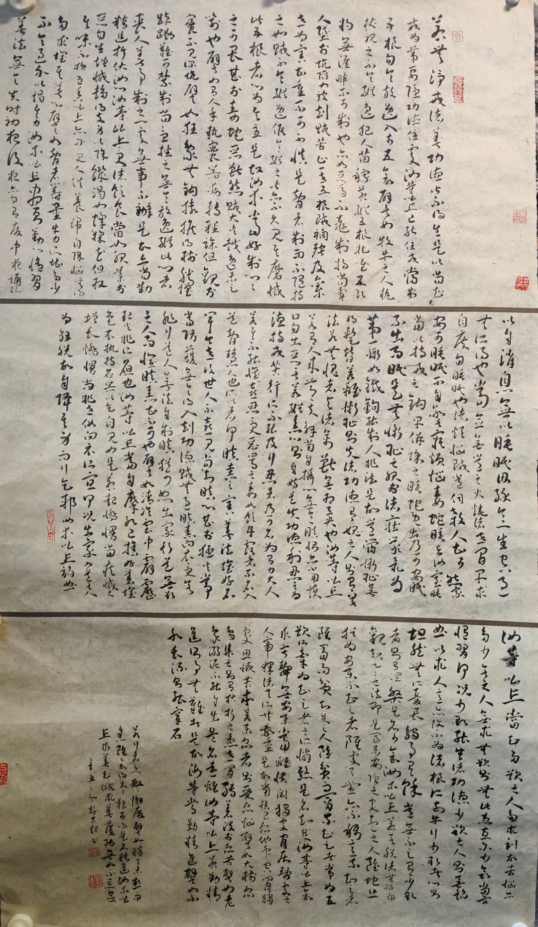 “喜迎二十大 奋进新征程”——2022•昆明书画院年展采风作品展（书法篇）