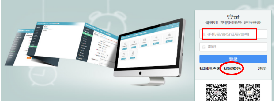 2022年本科综合评价报名系统已启用！附具体操作流程