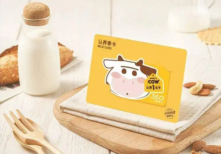 私域客单价翻倍，认养一头牛如何捕获精准用户？