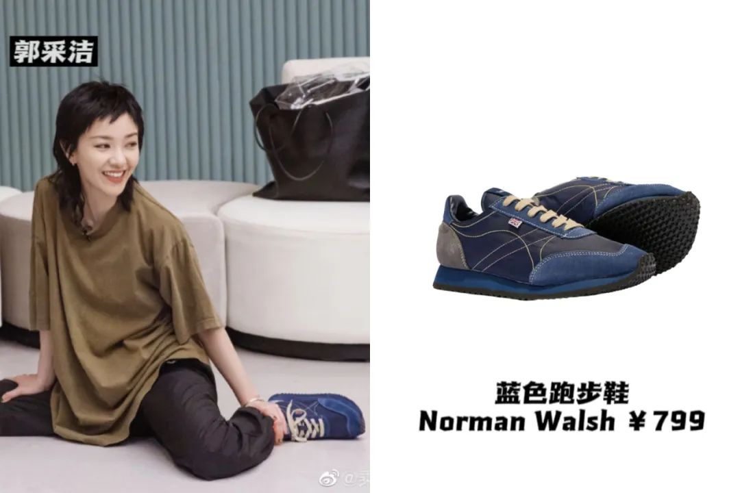 《乘风破浪》太卷了：蔡卓妍11厘米内增高，王心凌马丁靴1万4