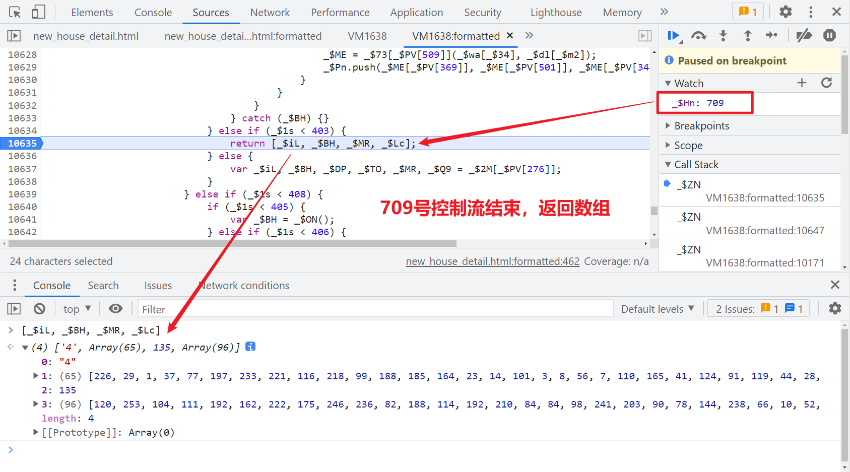 人均瑞数系列，瑞数 4 代 JS 逆向分析