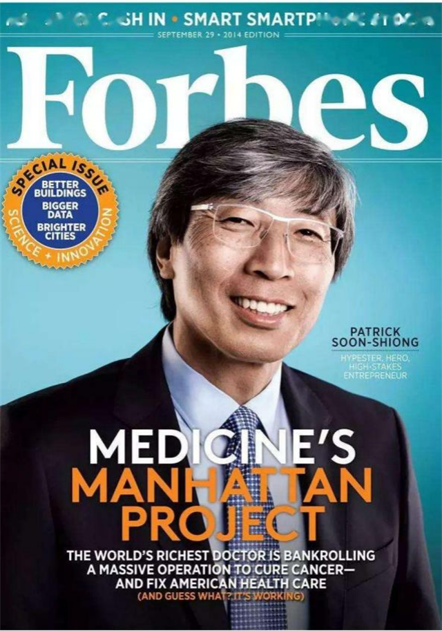 陈颂雄:给美国捐300亿,美国不领情还嘲讽他"作秀"